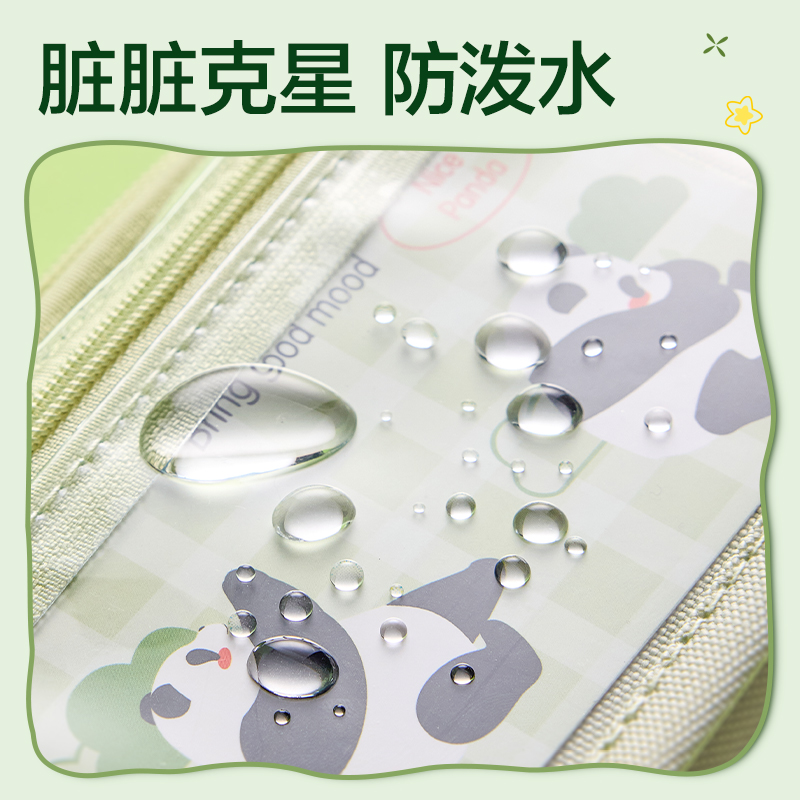 纵横BC435熊猫痛包笔袋(黑)(个)