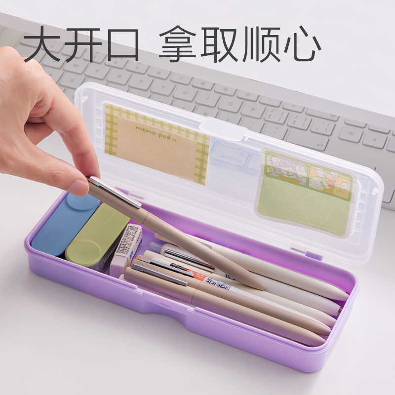纵横BC448笔盒(蓝)(个)