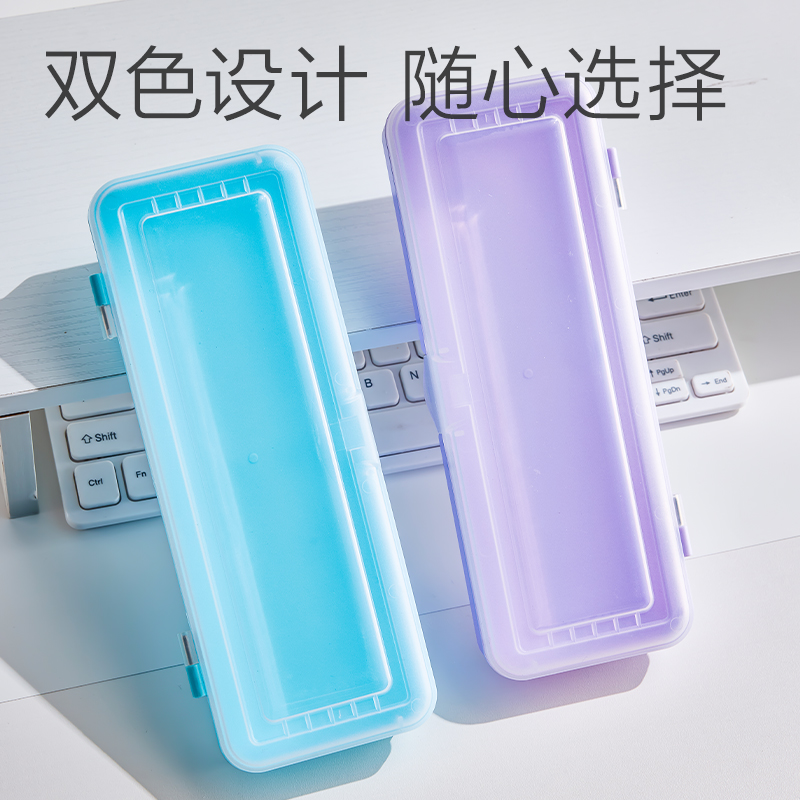 纵横BC448笔盒(蓝)(个)