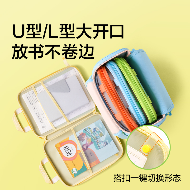 纽赛NS415可平摊PVC学科拉链袋(绿)(个)