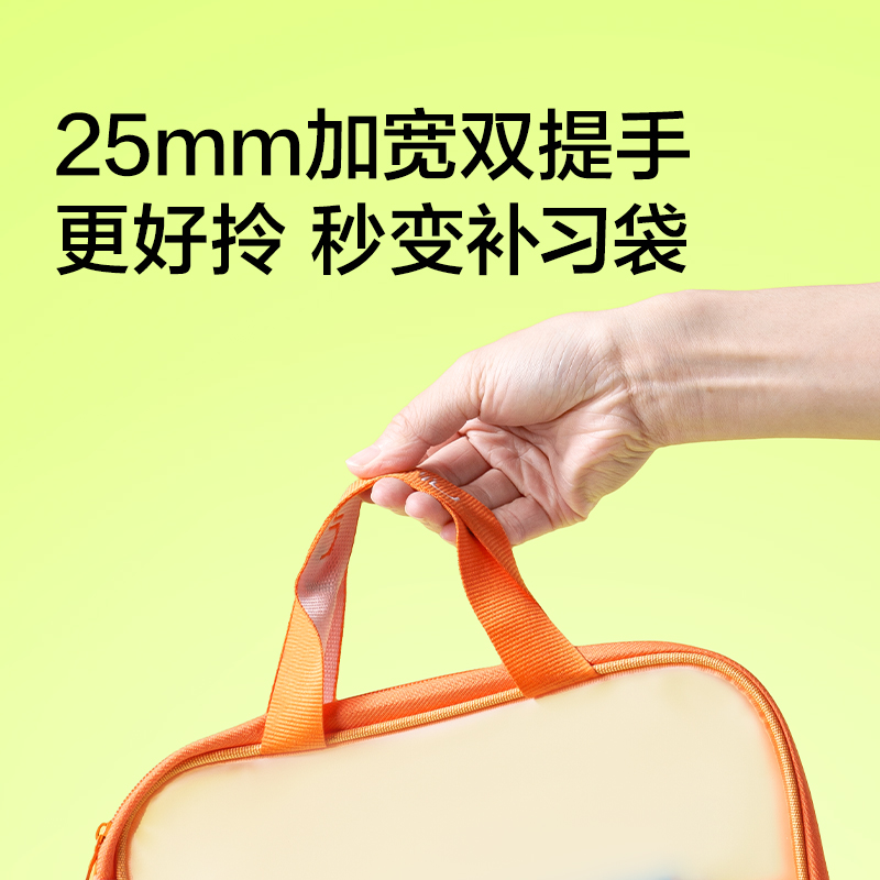 纽赛NS415可平摊PVC学科拉链袋(绿)(个)