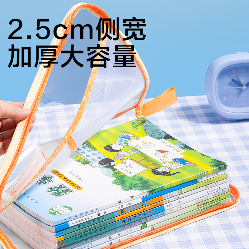 纵横PP138_PVC-U型拉链袋(青柠橙子(橙绿色))(个)