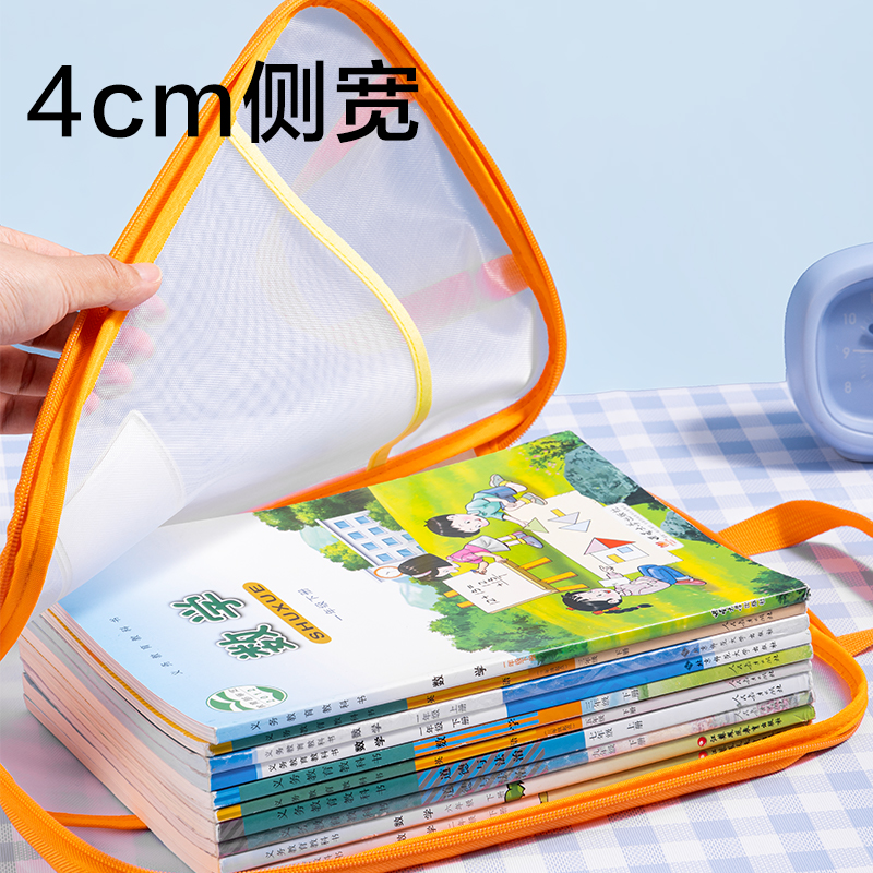 纵横PP139-U形网纱拉链袋(薄荷巧克力（绿棕色）)(个)