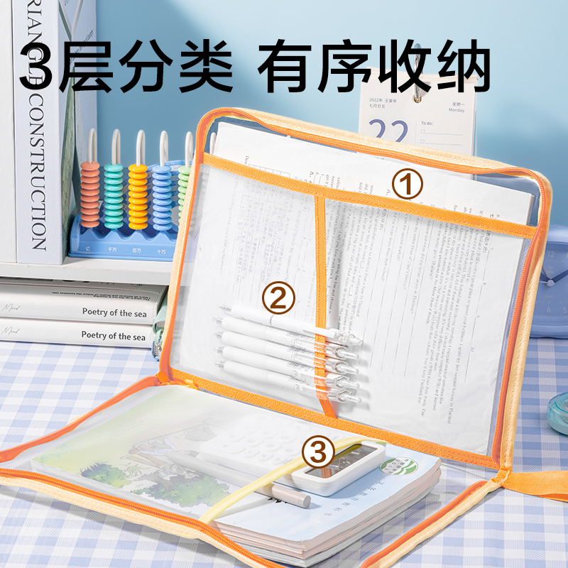 纵横PP139-U形网纱拉链袋(清凉芭乐（粉绿色）)(个)