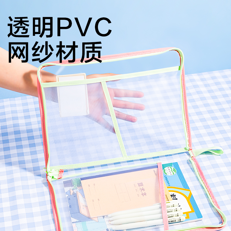 纵横PP138_PVC-U型拉链袋(海盐葡萄(蓝紫色))(个)