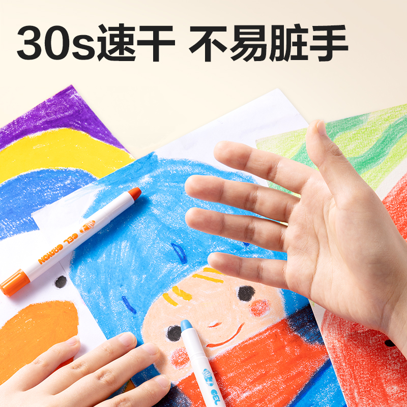 纵横HM860-36水溶性旋彩棒油画棒(混)(筒)