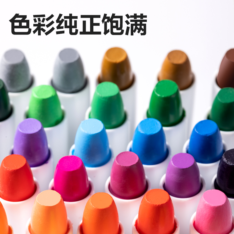纵横HM860-36水溶性旋彩棒油画棒(混)(筒)