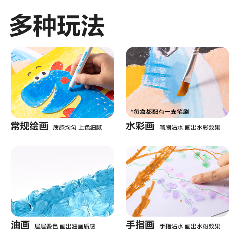 纵横HM860-36水溶性旋彩棒油画棒(混)(筒)