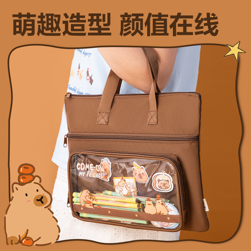 纵横BA205补习袋(深咖)(个)
