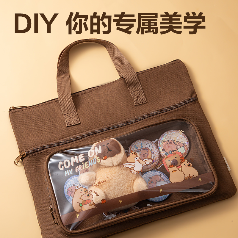 纵横BA205补习袋(深咖)(个)