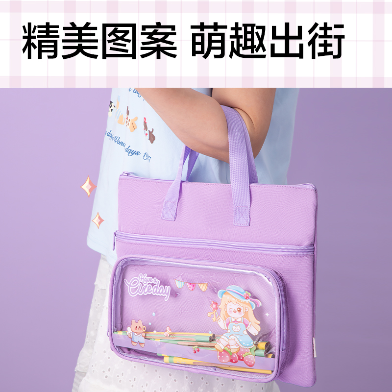 纵横BA205补习袋(紫)(个)