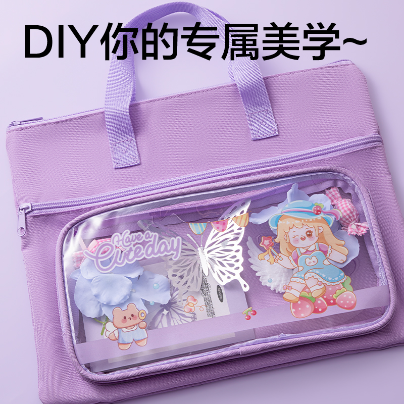 纵横BA205补习袋(紫)(个)