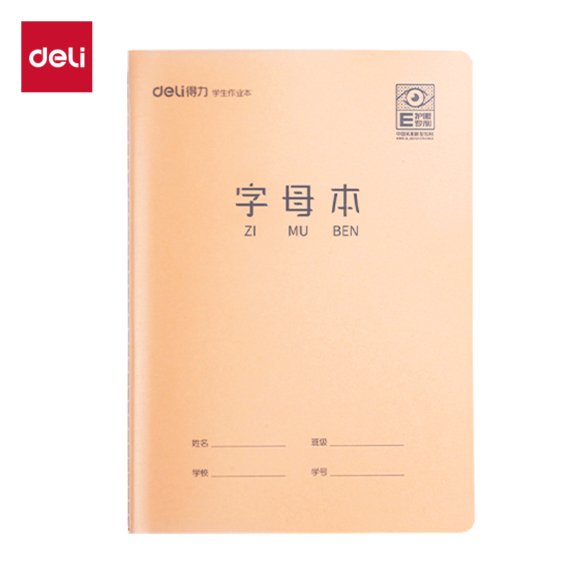 纵横F1620XJ缝线本(字母)(本)