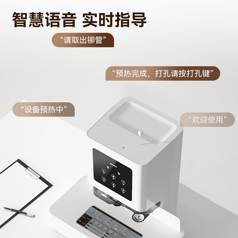 纵横GB600财务装订机(白)(台)