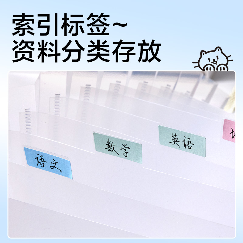 纵横PM347_13格横式风琴包(蓝)(个)