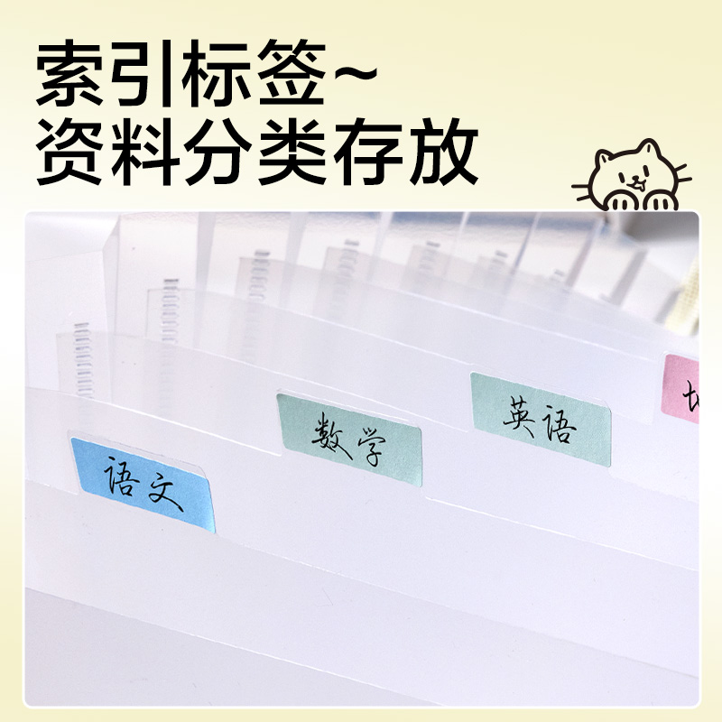 纵横PM347_13格横式风琴包(米)(个)