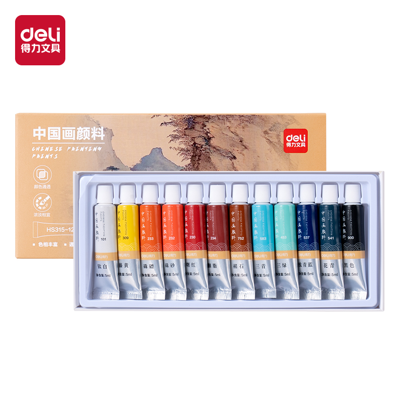 纵横HS315-12中国画5ml颜料套装(混色)（12色/盒）