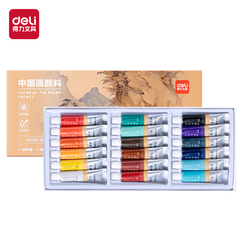 纵横HS315-18中国画5ml颜料套装(混色)（18色/盒）