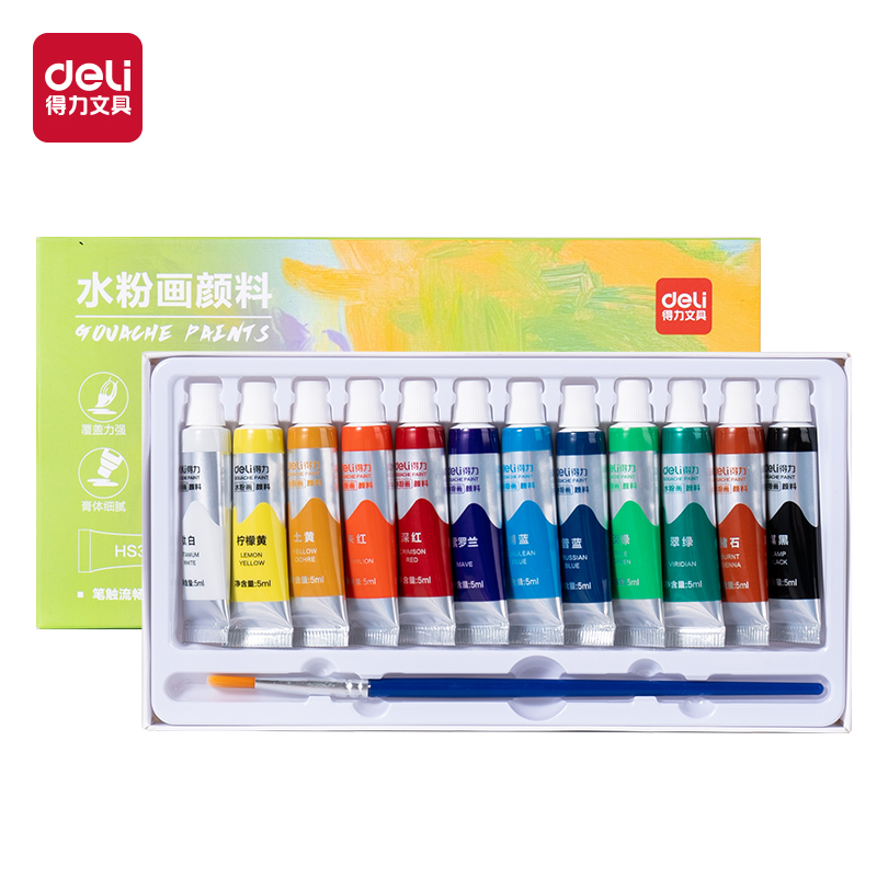 纵横HS314-12水粉画5ml颜料套装(混色)（12色/盒）