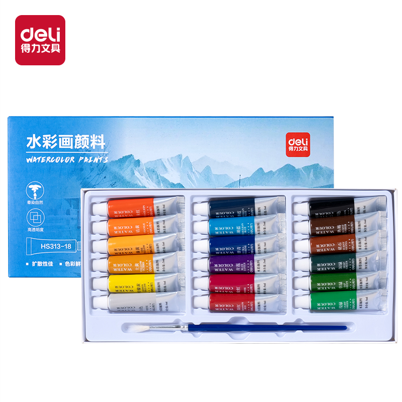 纵横HS313-18水彩画5ml颜料套装(混色)（18色/盒）