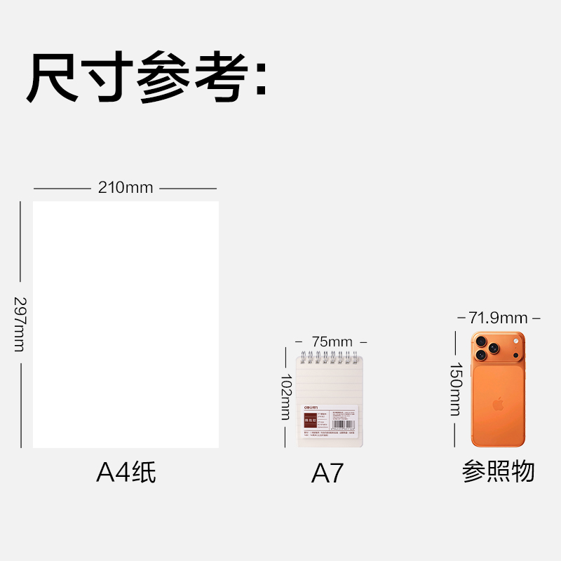 纵横LPA780上翻螺旋本(横线)(本)