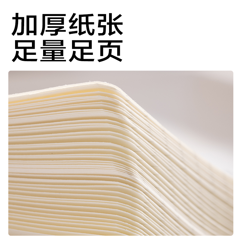 纵横LPA680上翻螺旋本(横线)(本)