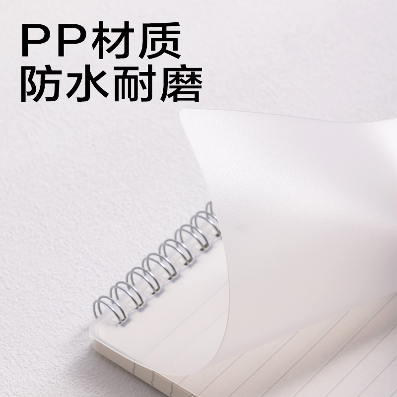 纵横LPA680上翻螺旋本(横线)(本)