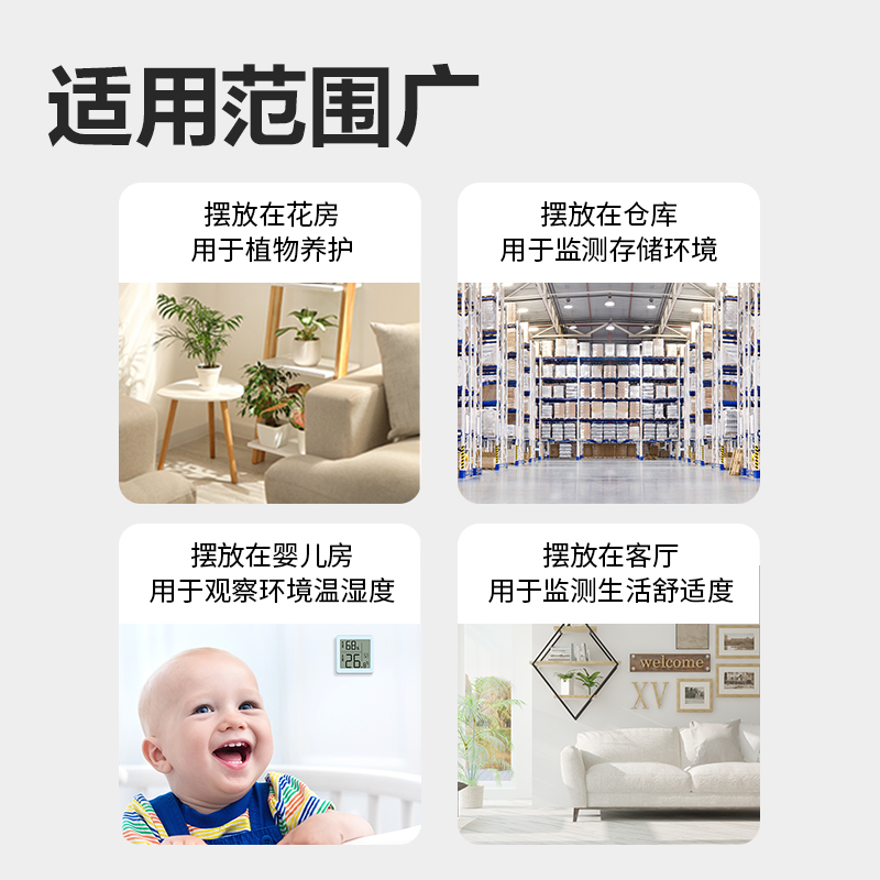 纵横LE523电子温湿度计(蓝)(台)