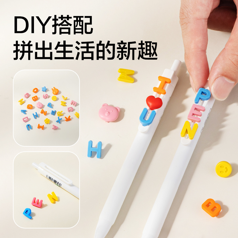 纽赛NS893-B字母配件补充装(混)(50颗/袋)
