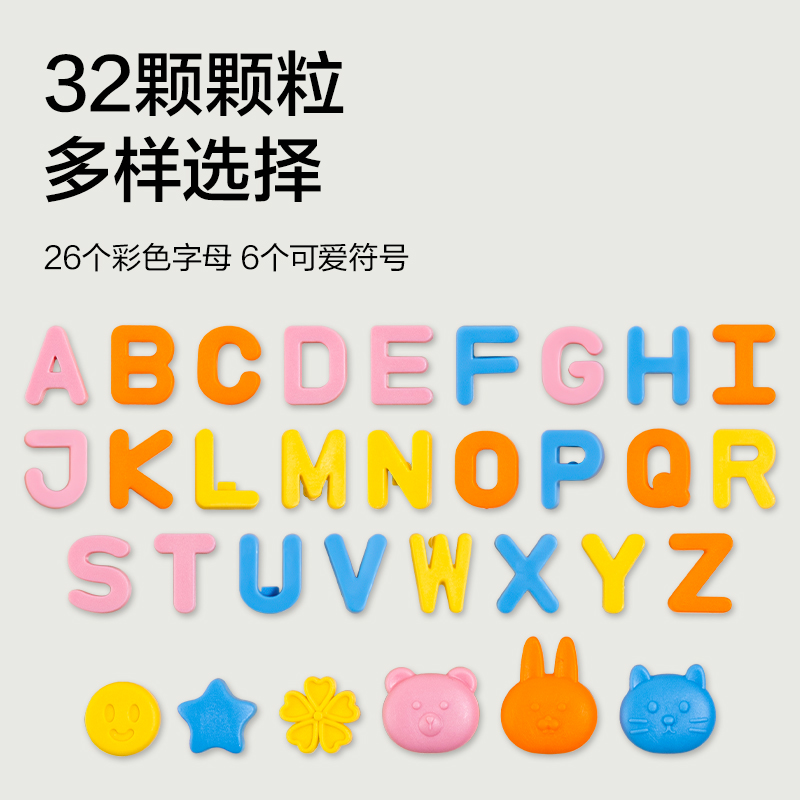 纽赛NS893-Y字母配件补充装(混)(50颗/袋)