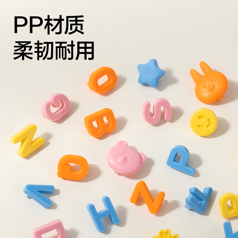 纽赛NS893-Y字母配件补充装(混)(50颗/袋)