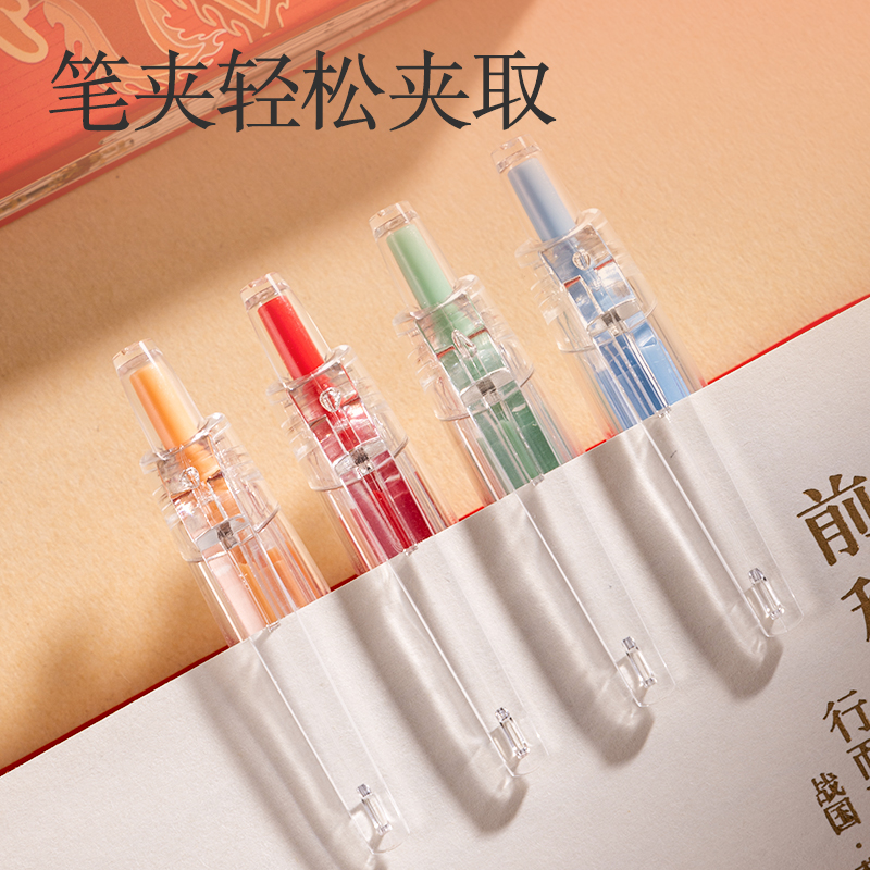 纵横SA360速干考试中性笔0.5mmST头(黑)(4支/盒)