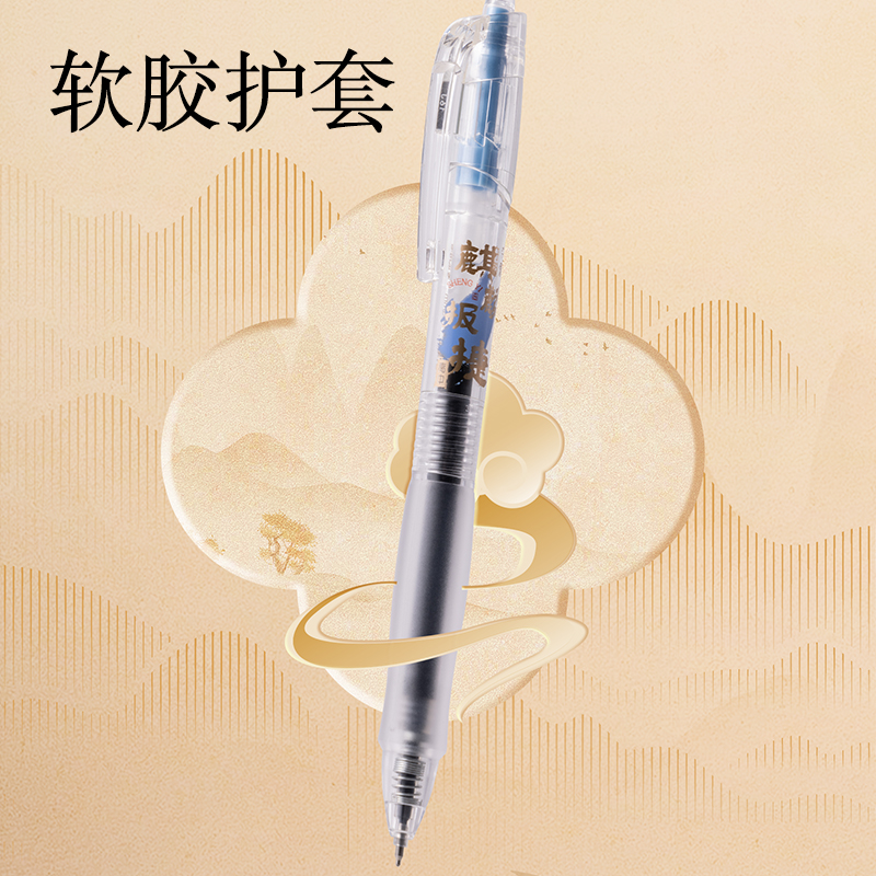 纵横SA360速干考试中性笔0.5mmST头(黑)(4支/盒)