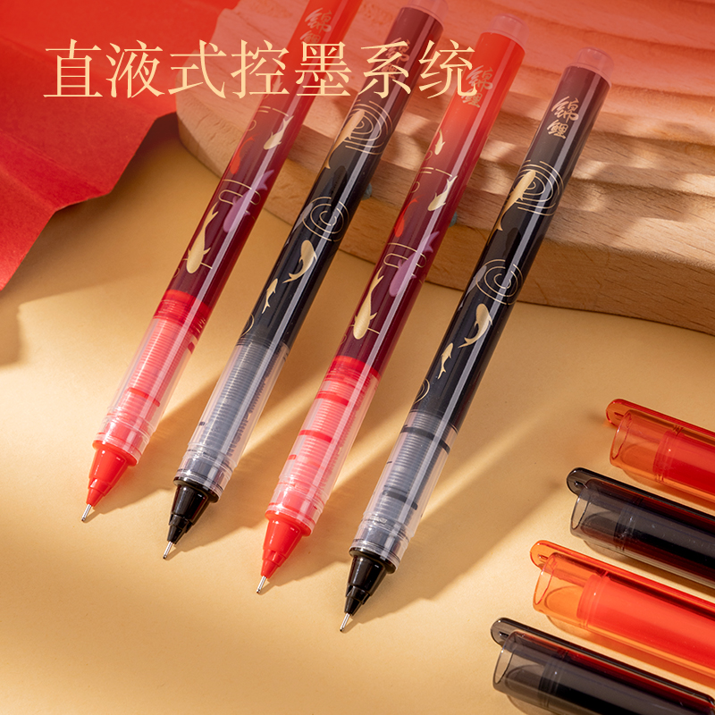纵横SF199锦鲤系列直液式走珠笔0.5mm全针管(混)(盒/4支)