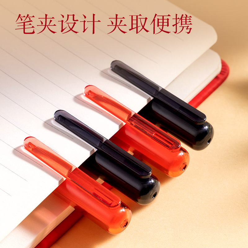 纵横SF199锦鲤系列直液式走珠笔0.5mm全针管(混)(盒/4支)