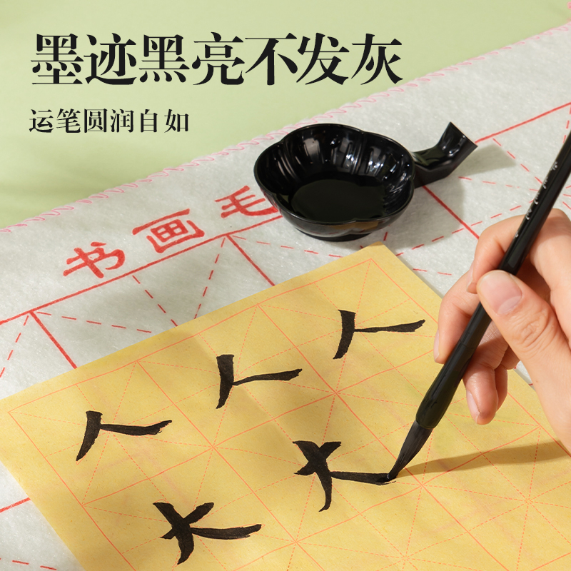 纵横HW305纵横练习墨汁60ml(黑)(瓶)