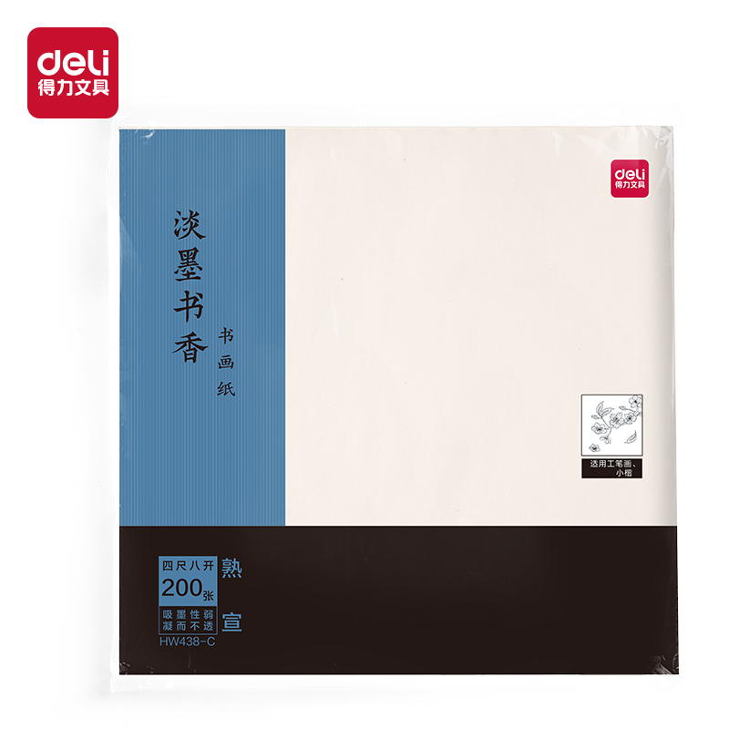 纵横HW438-C书画纸四尺八开熟宣(白)(200张/袋)