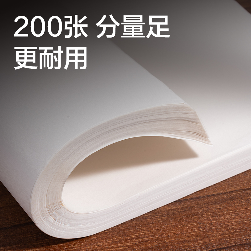 纵横HW438-C书画纸四尺八开熟宣(白)(200张/袋)