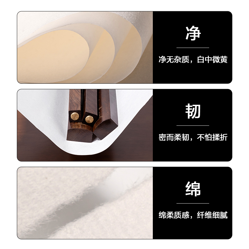 纵横HW438-C书画纸四尺八开熟宣(白)(200张/袋)