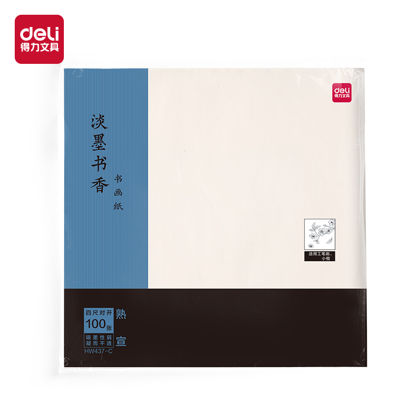 纵横HW437-C书画纸四尺对开熟宣(白)(100张/袋)