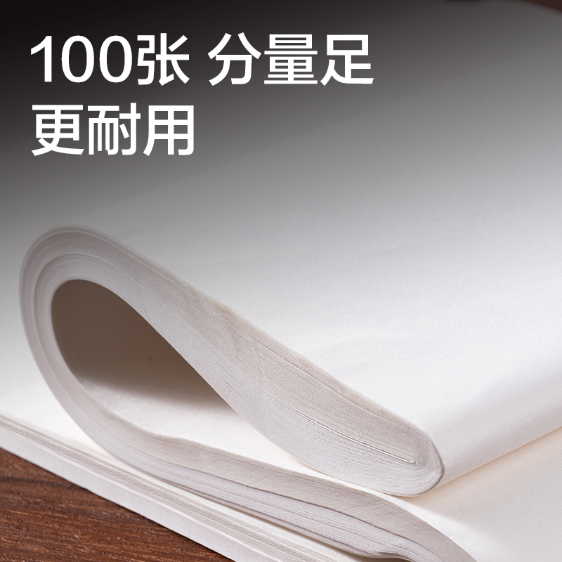 纵横HW437-C书画纸四尺对开熟宣(白)(100张/袋)