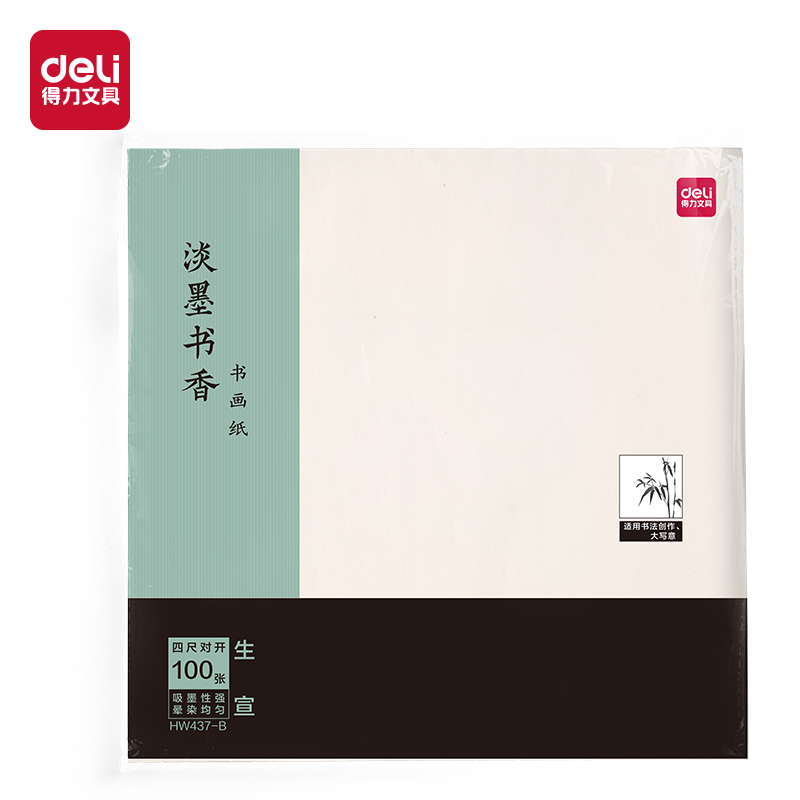 纵横HW437-B书画纸四尺对开生宣(白)(100张/袋)
