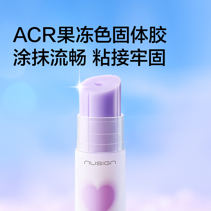 纽赛NS118-8固体胶(日光轻语)ACR(混)(8g/支)