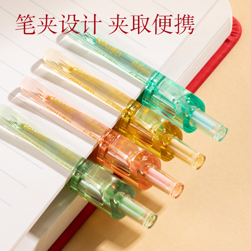 纵横SA251锦鲤速干按动中性笔套装0.5mmST笔头(黑)(4支/盒)