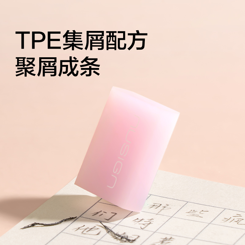 纽赛NS785雾透橡皮擦(混)(盒)