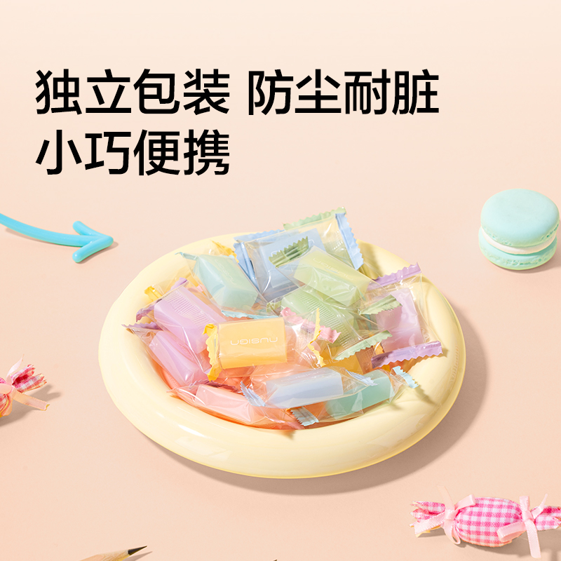 纽赛NS785雾透橡皮擦(混)(盒)