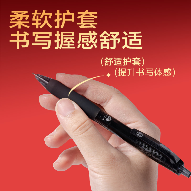 纵横SA231速干考试中性笔0.5mm尖锥头(黑)(6支/盒)