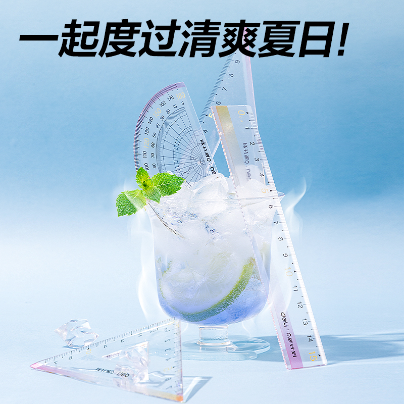 纵横XL110环保套尺15cm(混)(套)
