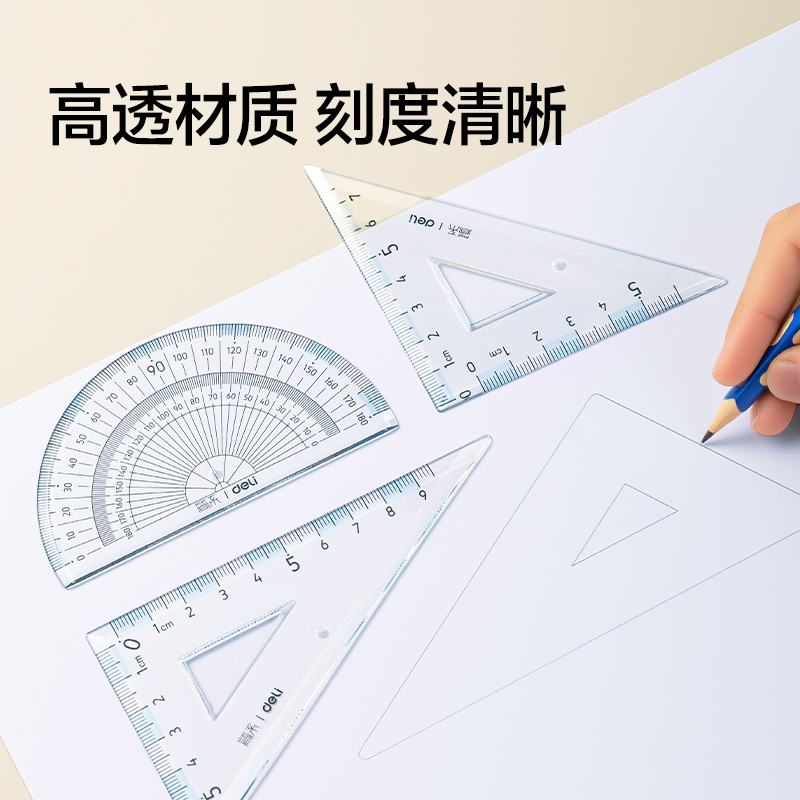 纵横JX160简系套尺15cm(蓝白)(套)