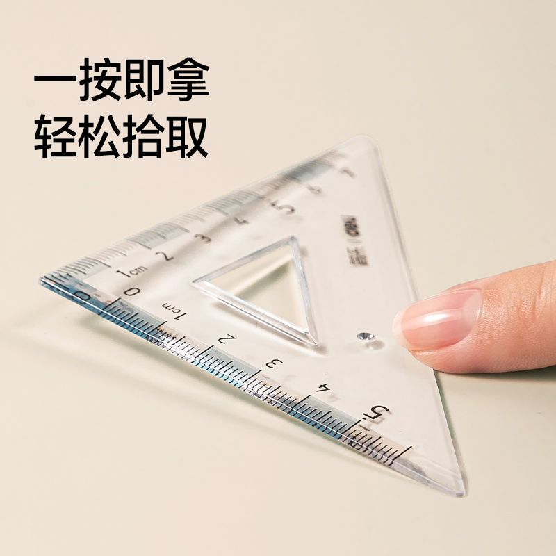 纵横JX160简系套尺15cm(蓝白)(套)
